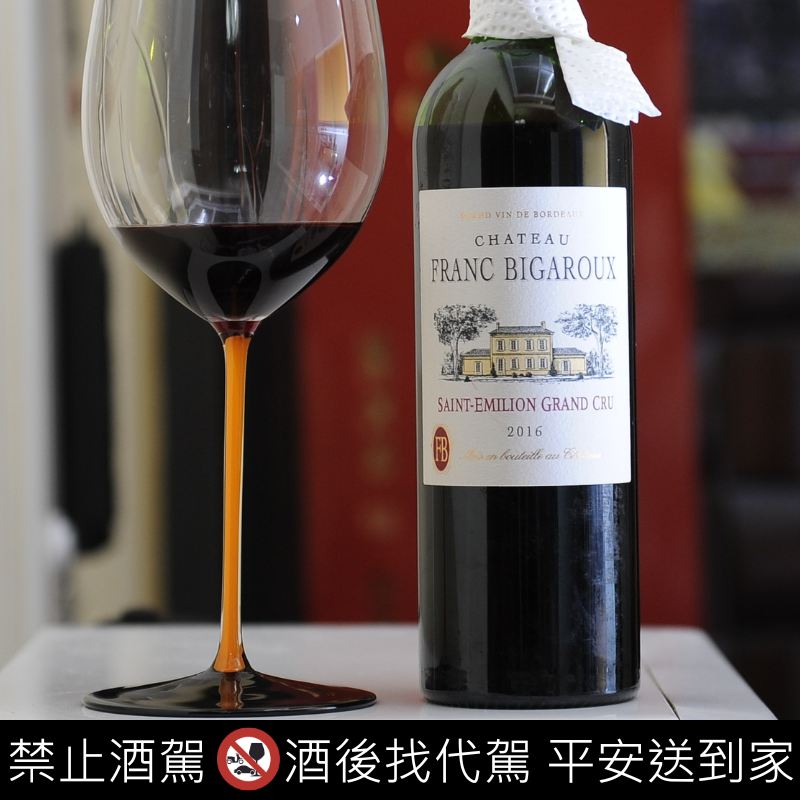 Château Franc Bigaroux